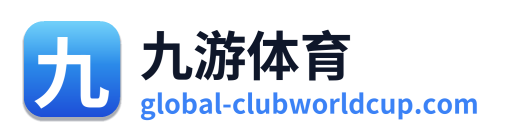 九游体育 Logo